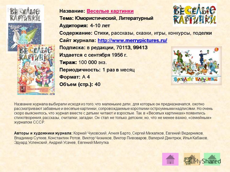 Фильм подари мне семью Фильм подари мне семью