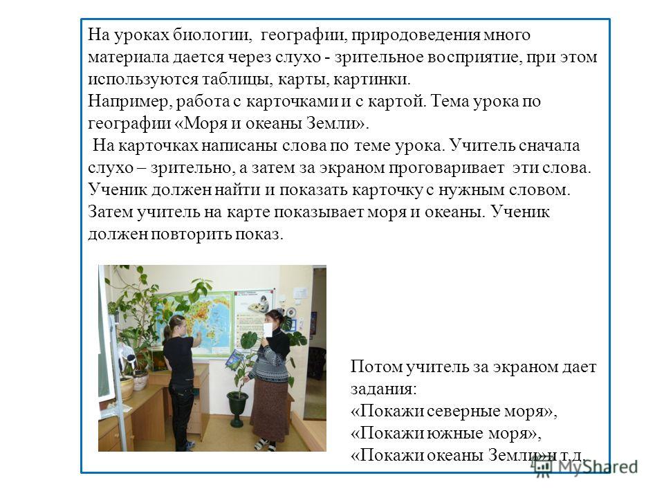 Сценарий выпускного биология Сценарий выпускного биология