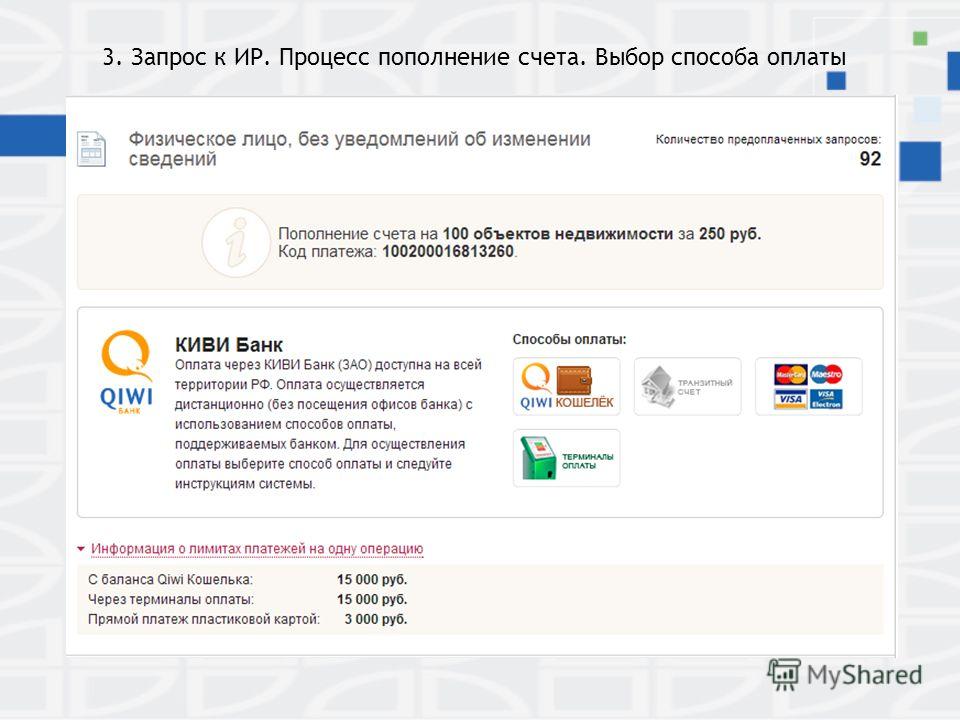 Портал услуг федеральной государственной регистрации кадастра и картографии Начисление отпускных : проводки, примеры, учет резервов на отпуска