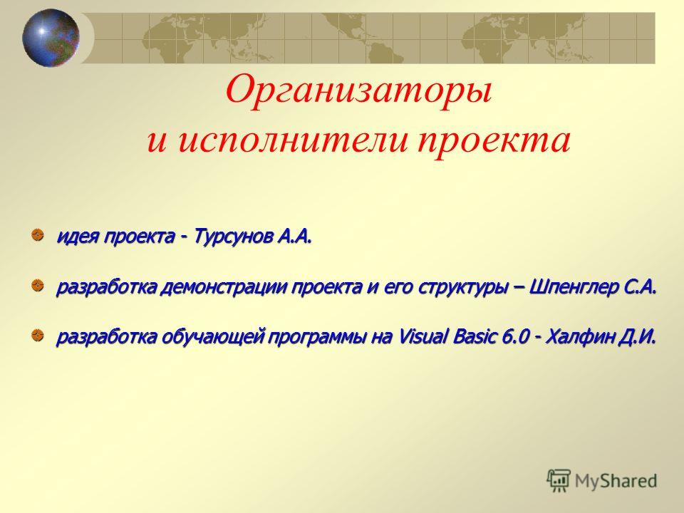 Kazahskie shrifti dlya word 2007 windows 7
