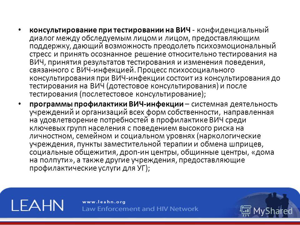 Русский мат Википедия