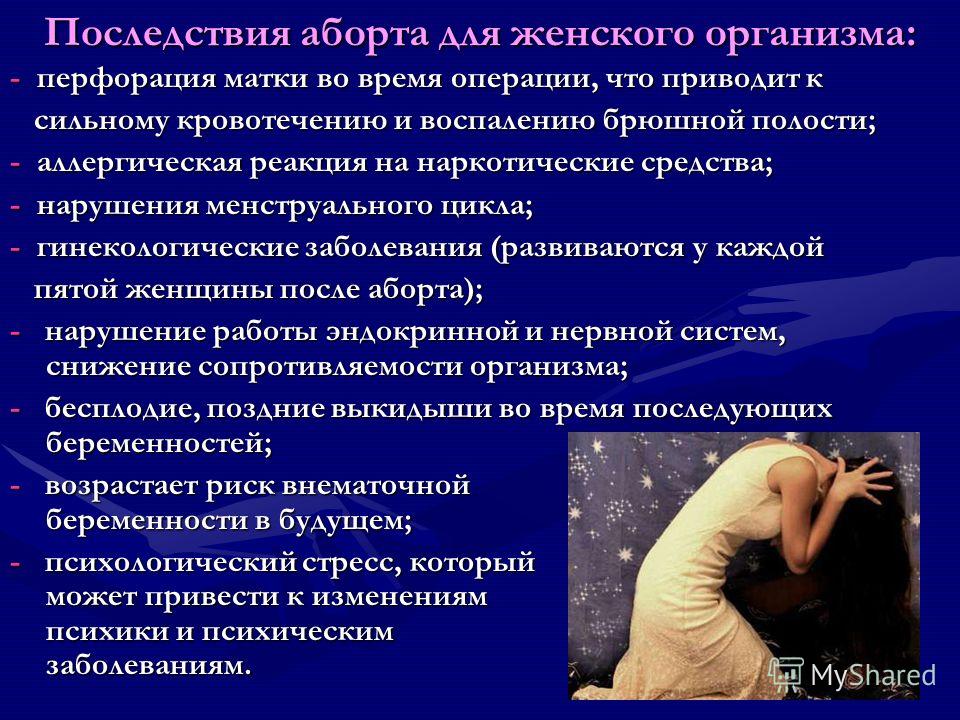 Какие противозачаточные таблетки хорошие названия
