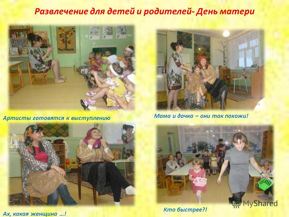 Игра Мы Веселые Ребята Цель