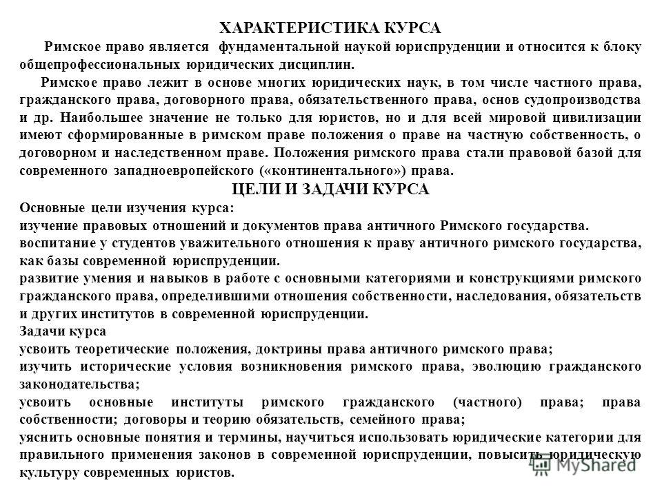 "я" завещание как гражданско правовая сделка шпаргалка нарушил его