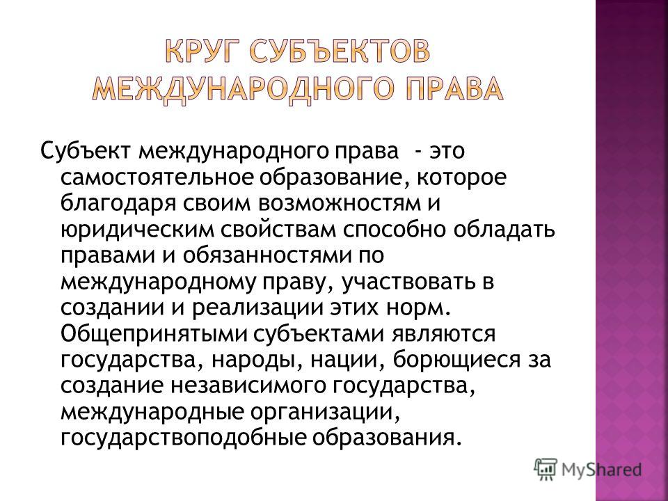 Международное Частное Право Учебник скачать
