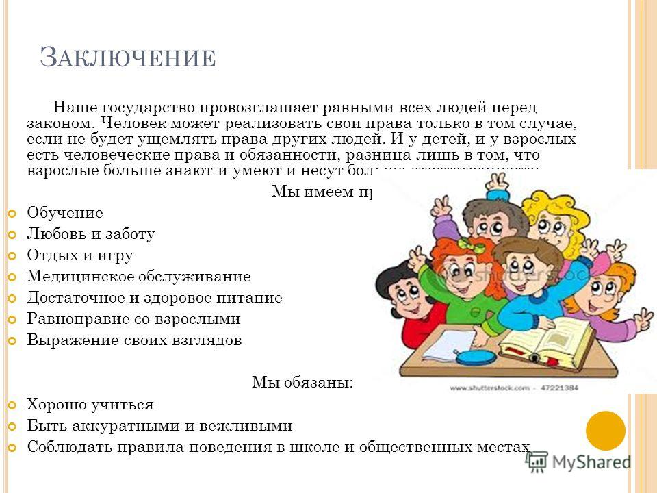презентация про здоровое питание скачать презентация про здоровое питание скачать