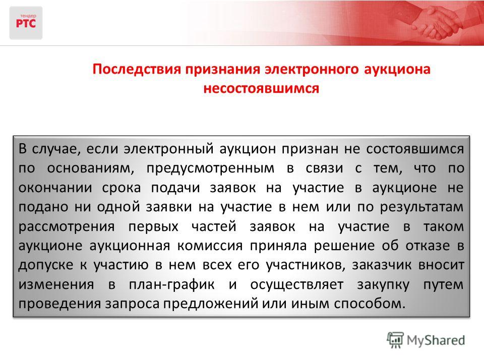 Открытки ко Дню учителя: открытки ко Дню учителя своими руками Открытки День Железнодорожника - Открытки к праздникам анимация