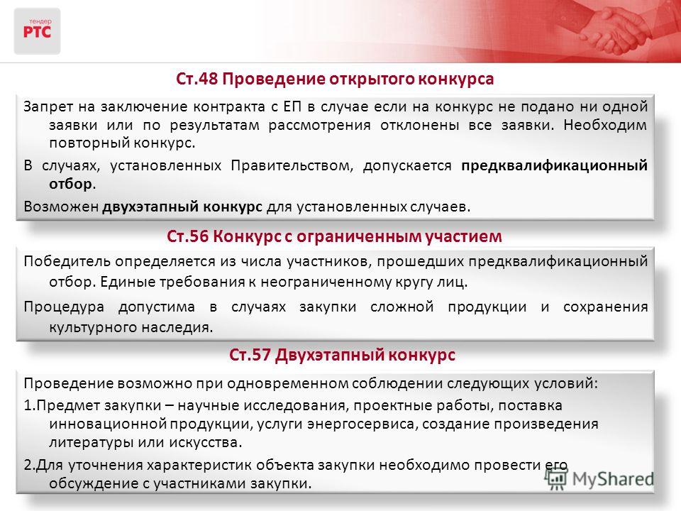 День ракетных войск и артиллерии 2017 - Поздравок Главная страница сайта