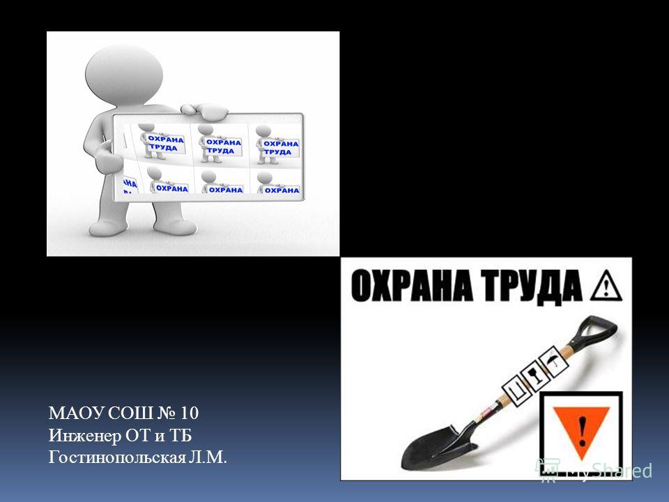Трудовые правоотношения и правоотношения связанные с трудовыми Трудовые правоотношения и правоотношения связанные с трудовыми