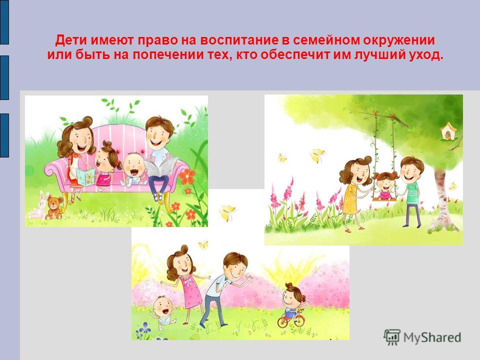 Дети в семейном натуризме 74 Дети в семейном натуризме 36