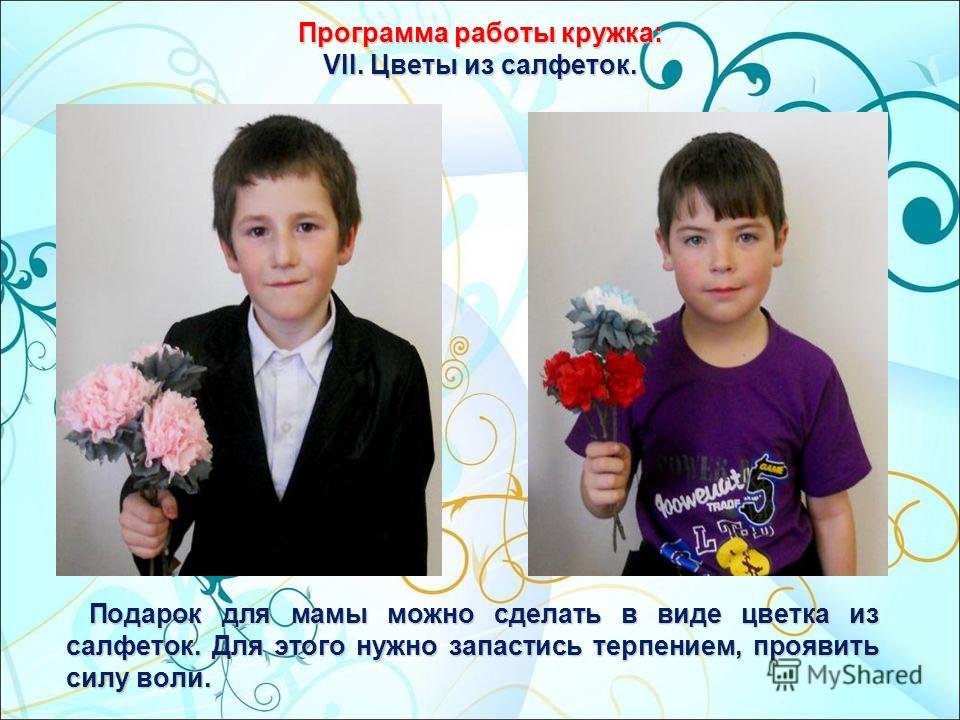 Картина с фотографии, портрет с фотографии, подарок на юбилей Как вывести шариковую ручку с резиновой куклы? - Мамусик. ру
