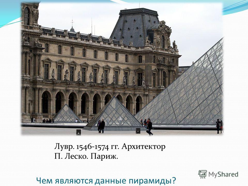 Скачать Презентацию на Тему музыка в Кинофильмах - картинка 1
