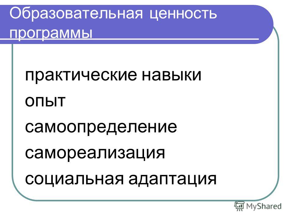 Поэтапное финансирование это Поэтапное финансирование это