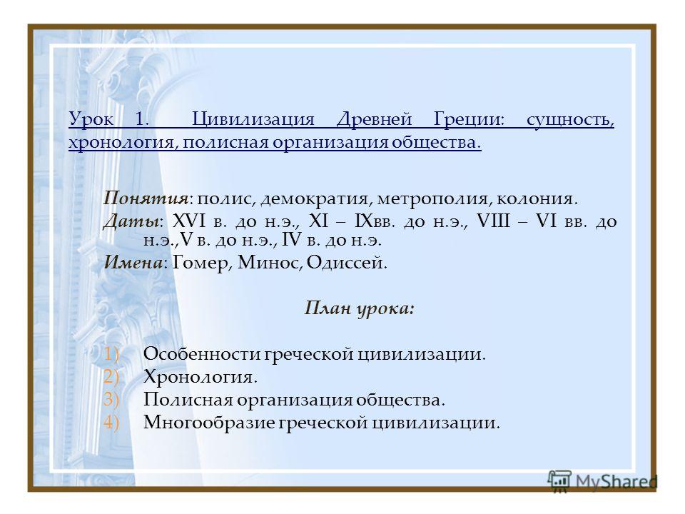 Multiphoton Processes and