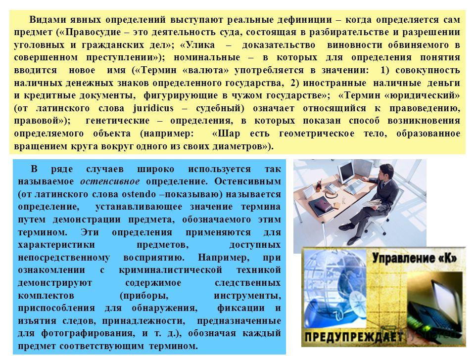 Скачать Гетманова А. Д. Учебник По Логике