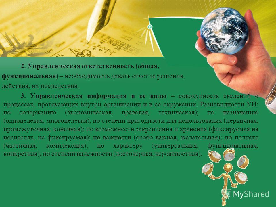 виды виагры и ее действия виды виагры и ее действия