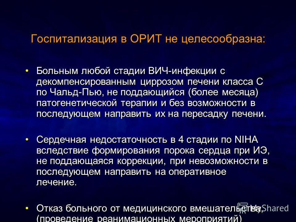6 корпус 1 городской больницы березники