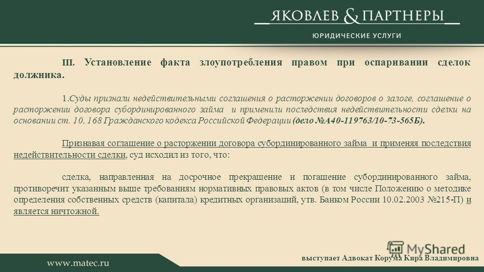 Стих про города владимира Стих про города владимира
