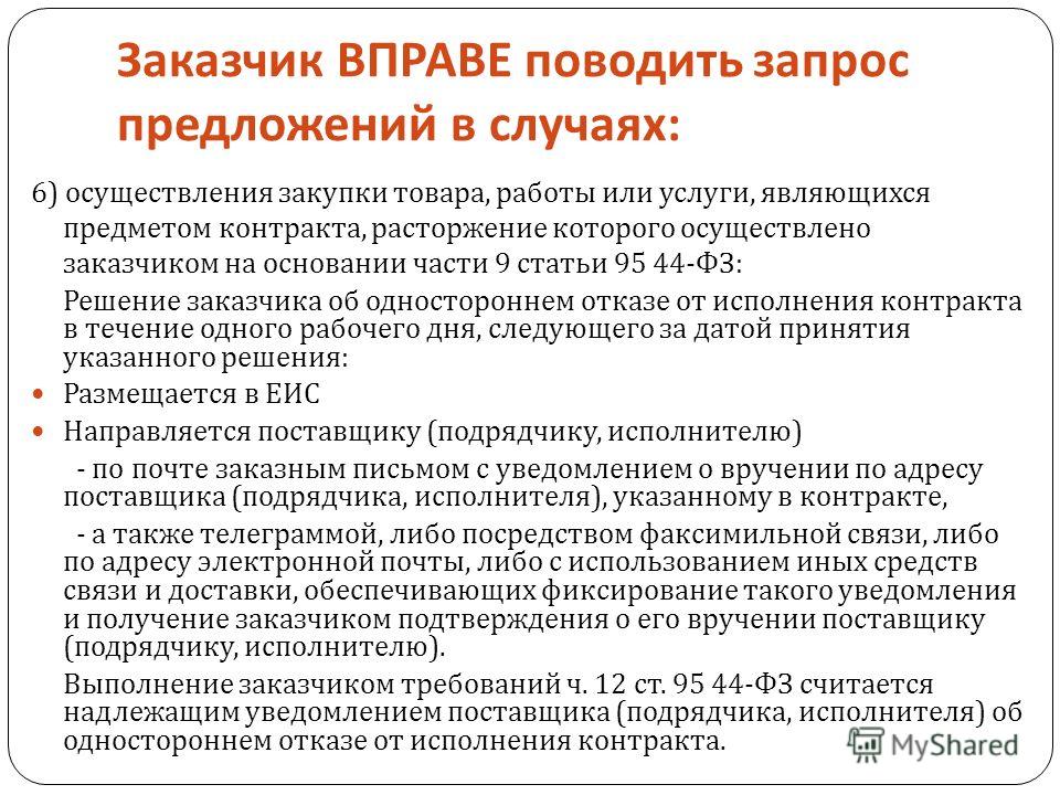 Как удалить и что это 2 Как удалить и что это 30