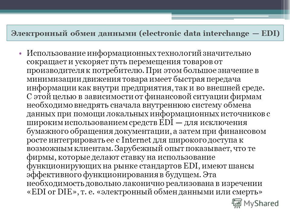 Как сделать ставку без идентификации Как сделать ставку без идентификации