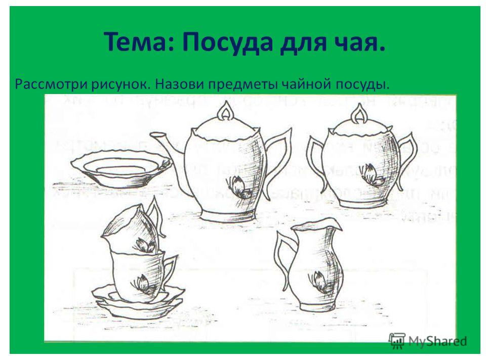 Как это связать ластовицу Как это связать ластовицу