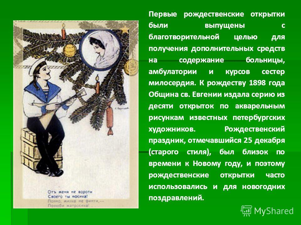 Красный Октябрь кондитерская фабрика Красивые бесплатные открытки с днем рождения