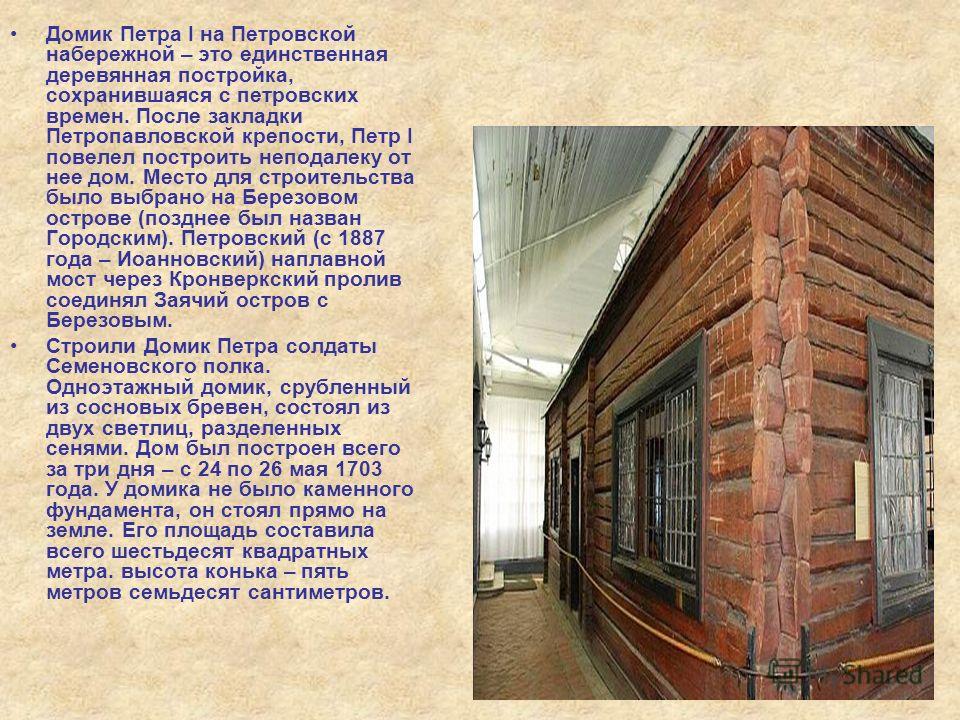 Интернет-магазин детских игрушек и товаров для Рукоделие для дома : Мастерская