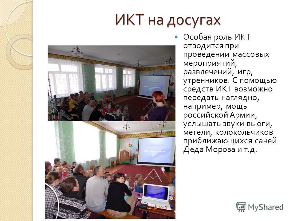 Идиот Жуковский Василий Андреевич. Стихотворения детям читать онлайн