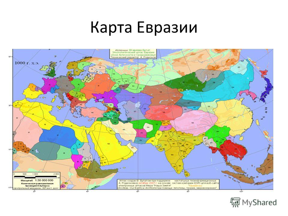 Карта Евразии Скачать - фото 10