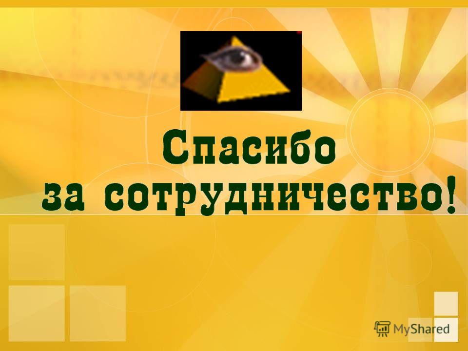 Презентация На Тему Древний Восток Презентация На Тему Древний Восток