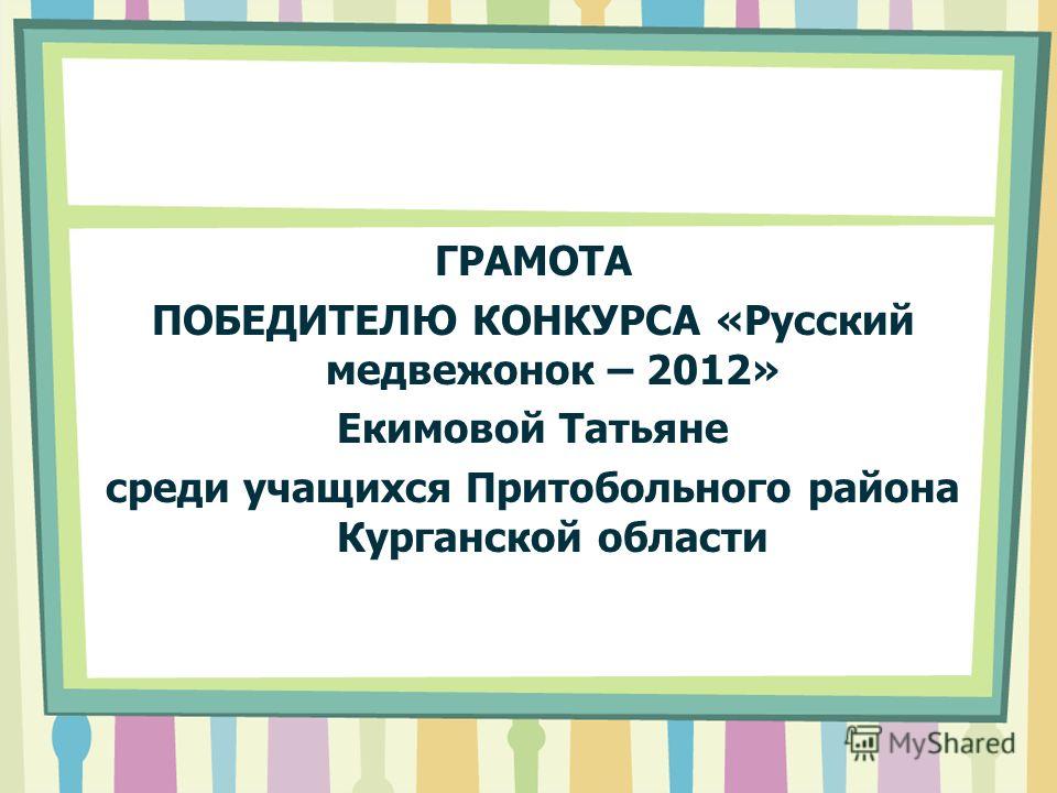 Поздравляем с рубиновой свадьбой - 40 лет свадьбы Пожелания счастливого пути - Поздравления на портале