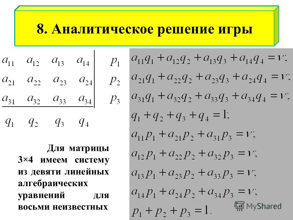 Гдз Путин по Английскому 6 Класс Афанасьева Михеева