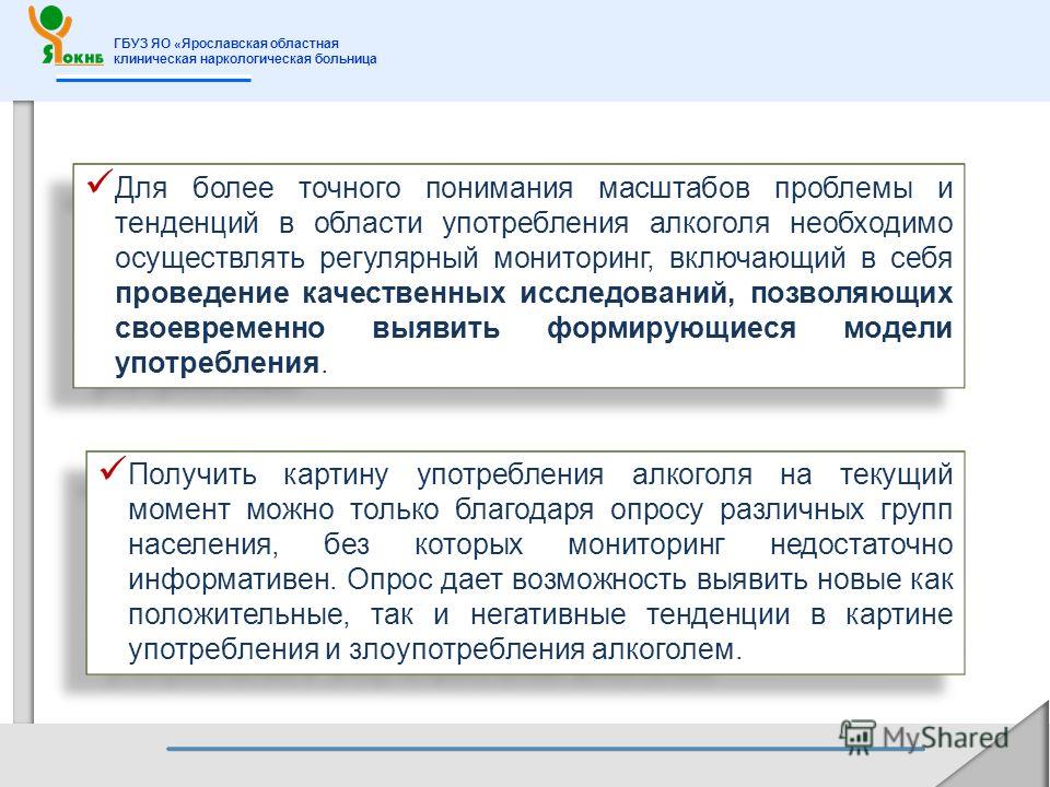 Поликлиники в отрадном москва