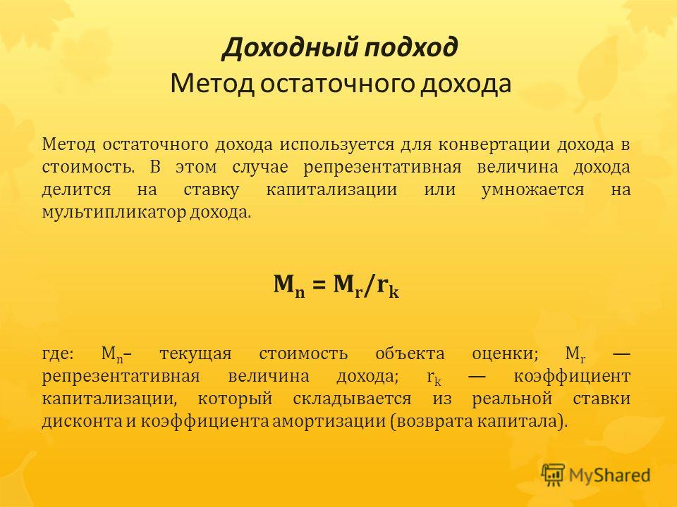 q лямбда m что за формула