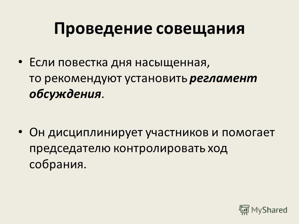 образец акта о незаконном подключении к электросетям образец