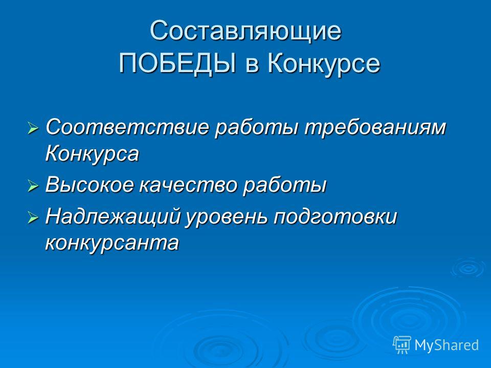 Благодарность родителям в детском саду (шаблон) - Все для Александр Солженицын. Матренин двор