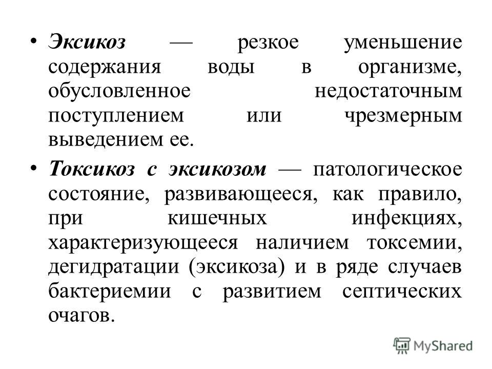 Чем лечат печень при повышенном холестерине