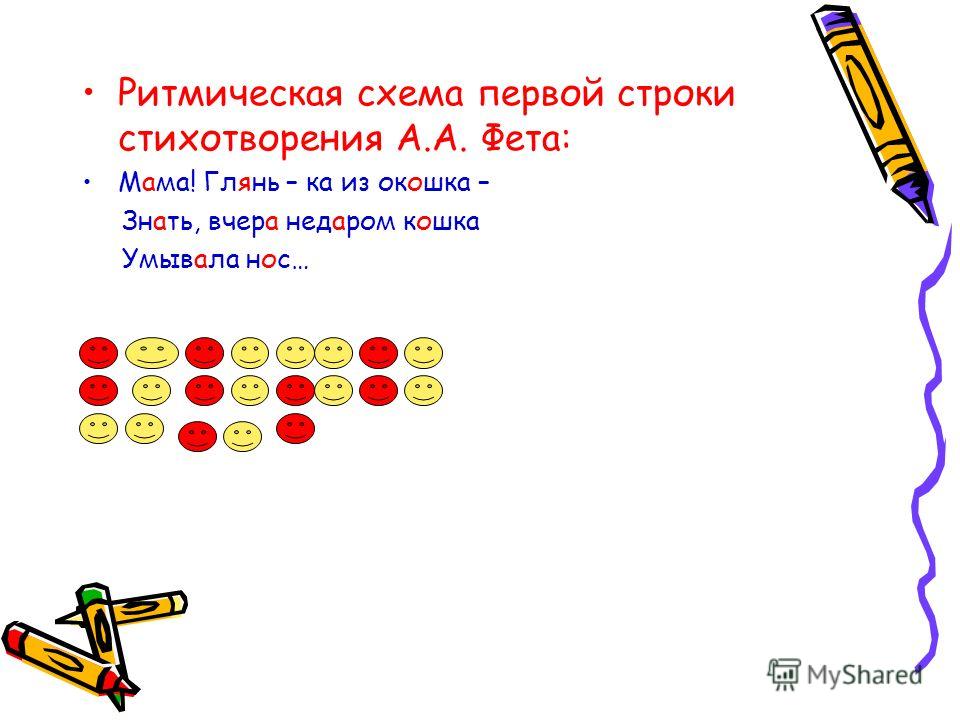 Зима тютчев стих текст Зима тютчев стих текст