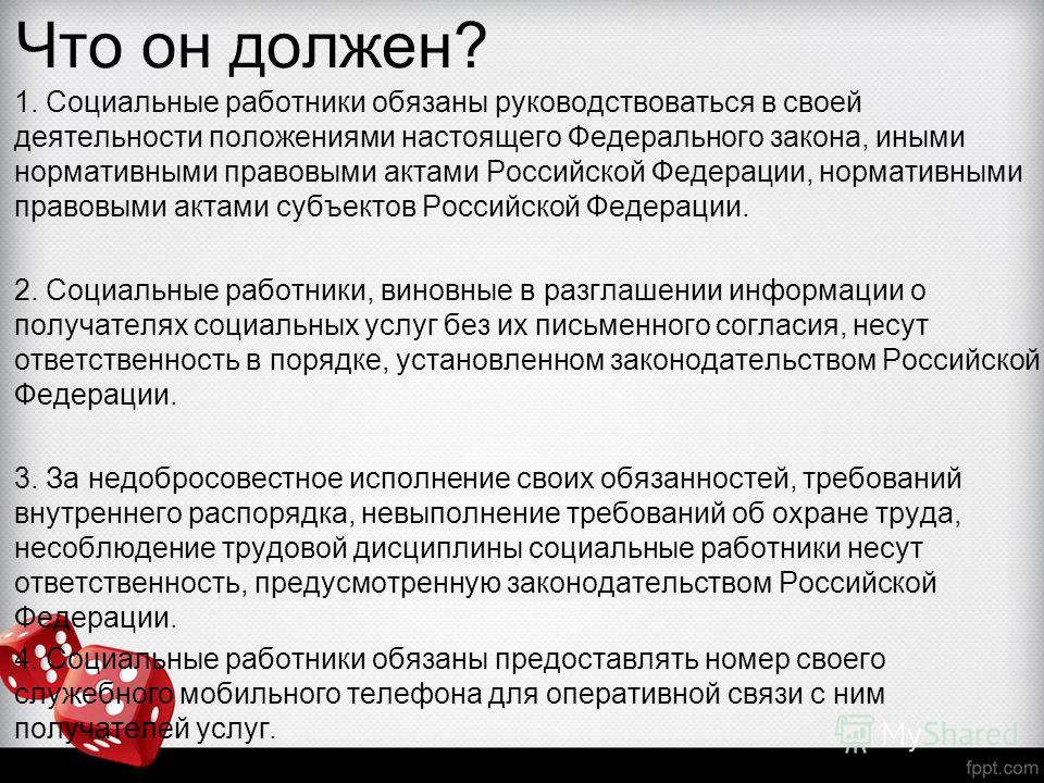 Киндер новогодний подарок с мягкой игрушкой Киндер новогодний подарок с мягкой игрушкой