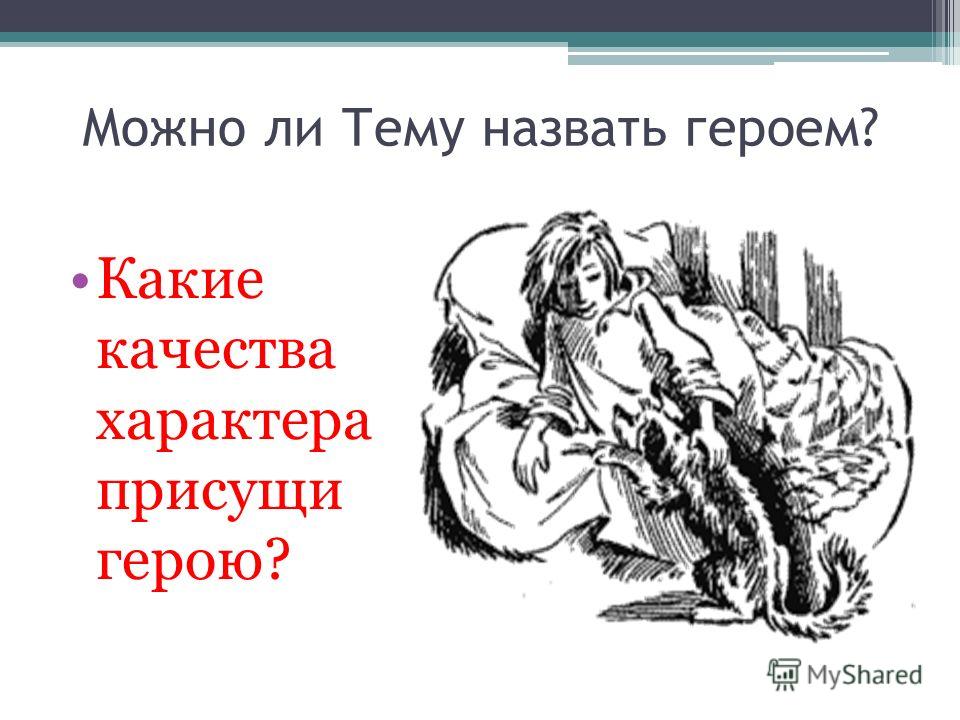 Сделать презентацию дня рождения Сделать презентацию дня рождения