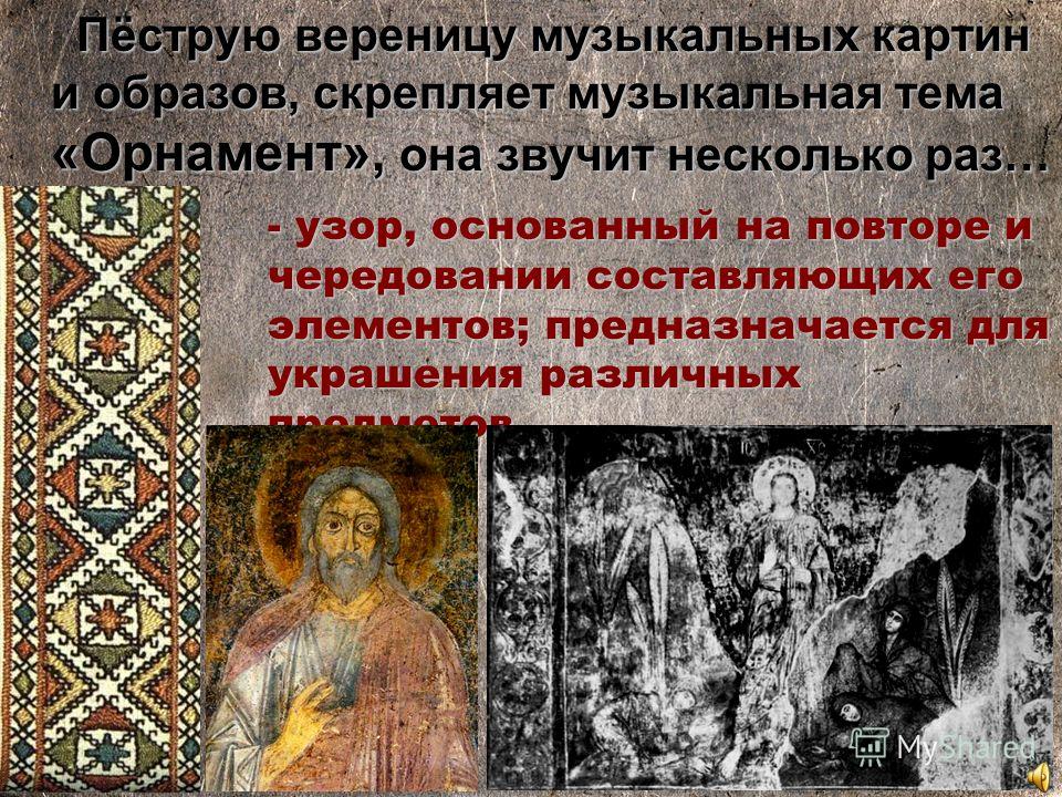 Прослушать музыкальное произведение-софия ланіти итальянских мастеров