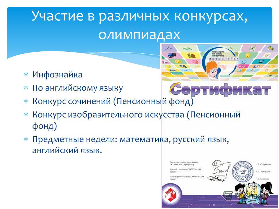 Конкурс эссе по английскому Конкурс эссе по английскому