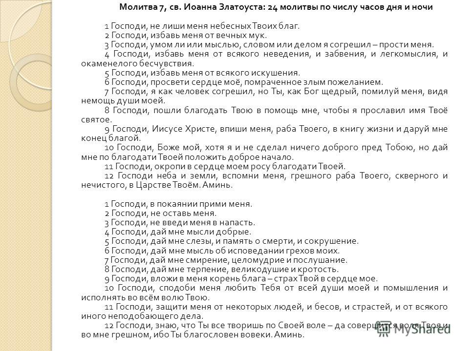 Ритуалы среда с четвергом Ритуалы среда с четвергом