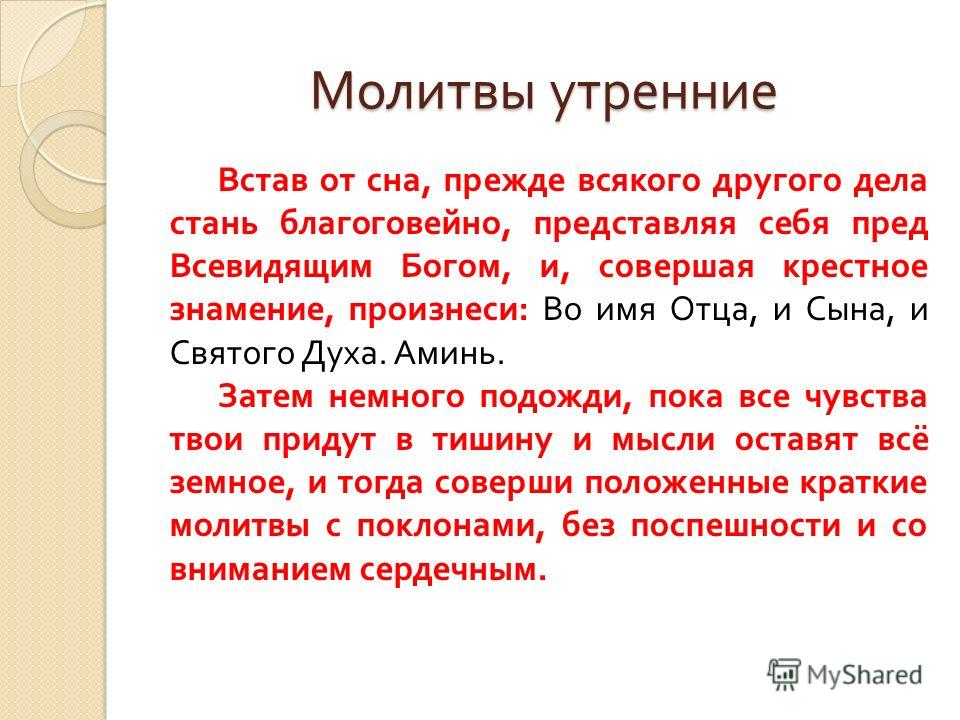 Ритуалы среда с четвергом Ритуалы среда с четвергом