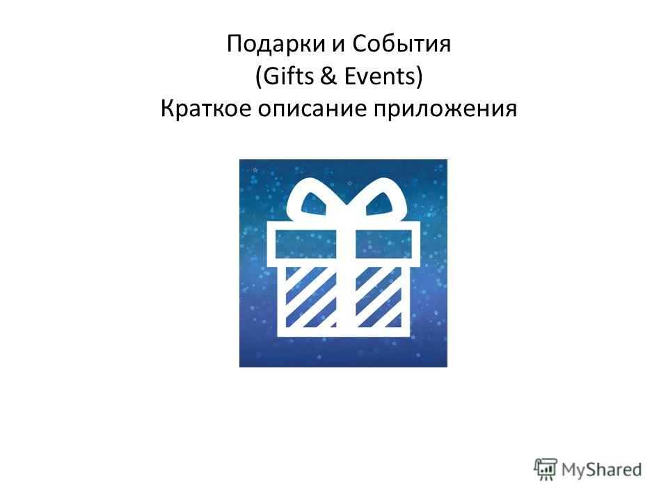 Блюда фото картинки