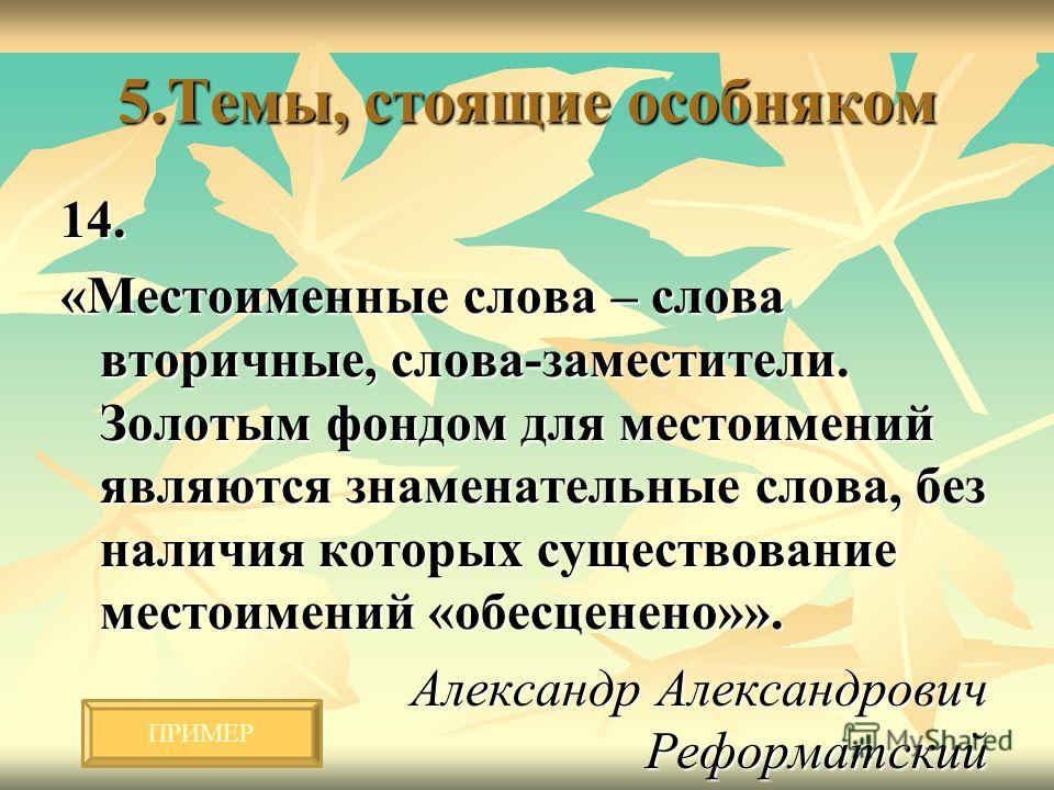 Функции абзаца тесно связаны с функционально-стилевой принадлежностью текста сочинение Функции абзаца тесно связаны с функционально-стилевой принадлежностью текста сочинение