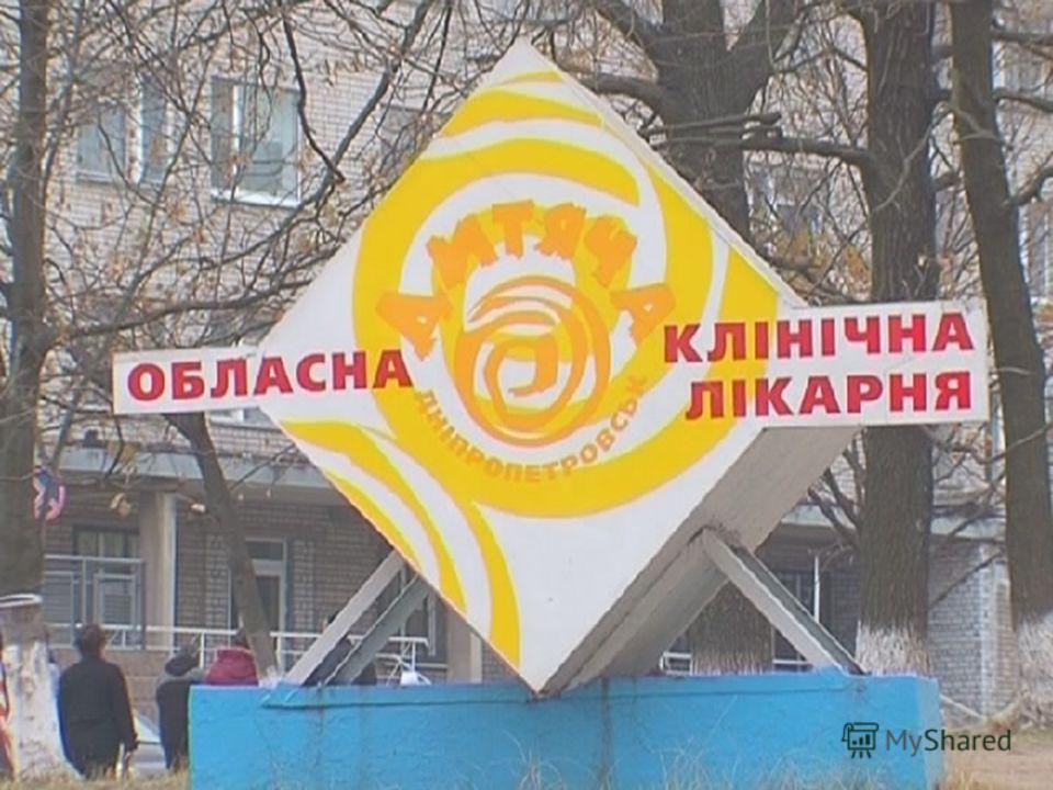 Поликлиника 1 московский адрес