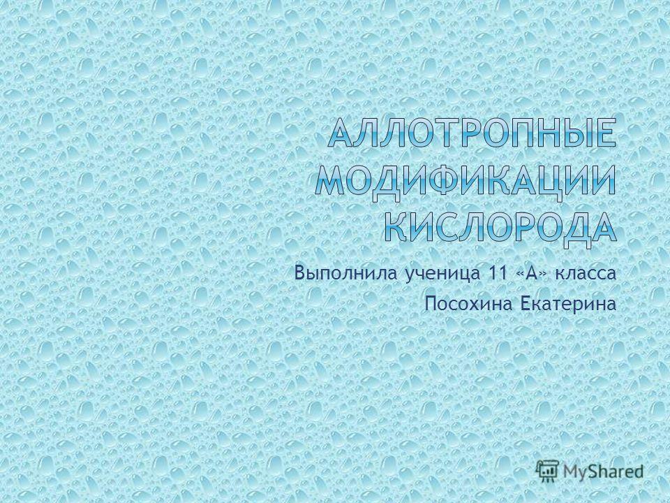 Аллотропия Металлов Реферат Аллотропия Металлов Реферат