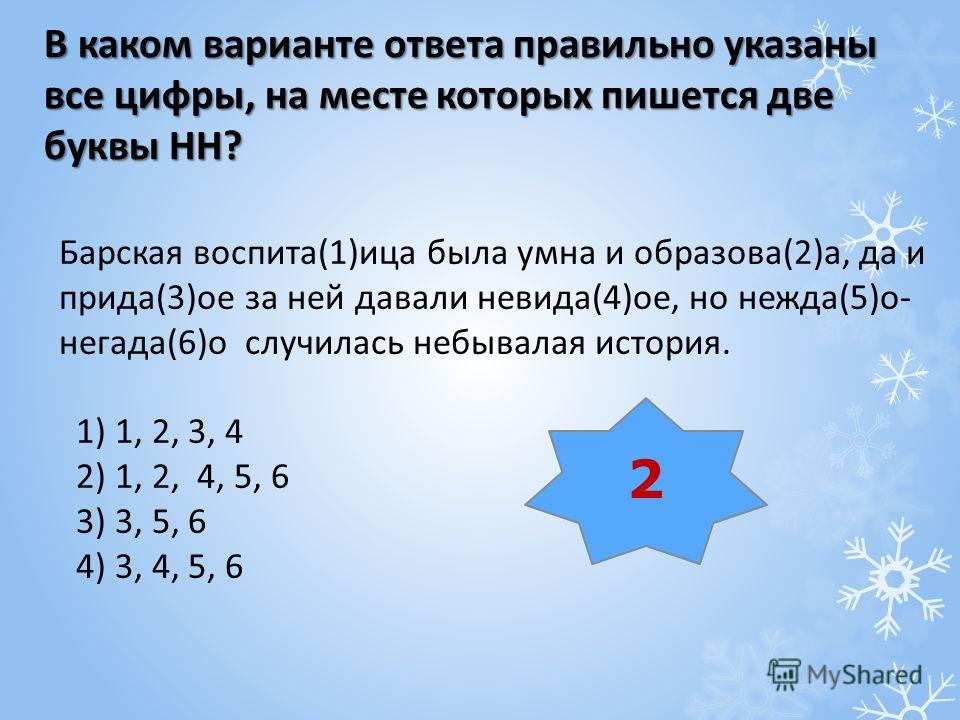 Крючок ленточное кружево мк Крючок ленточное кружево мк