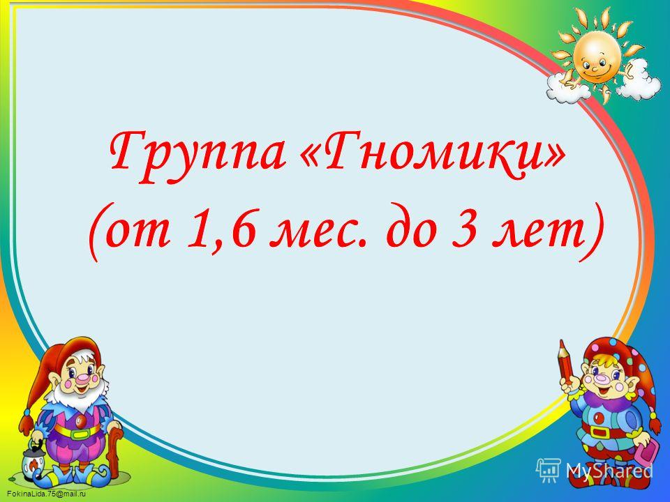 наш дом время работы перово наш дом время работы перово